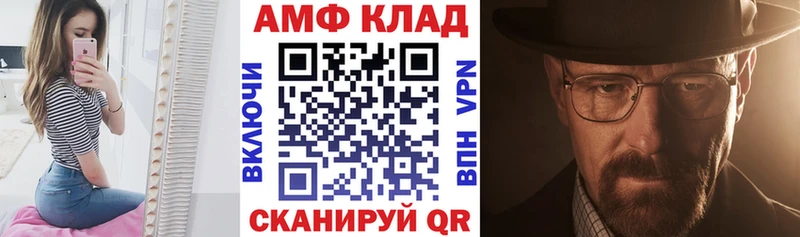 АМФЕТАМИН Premium  Ржев 