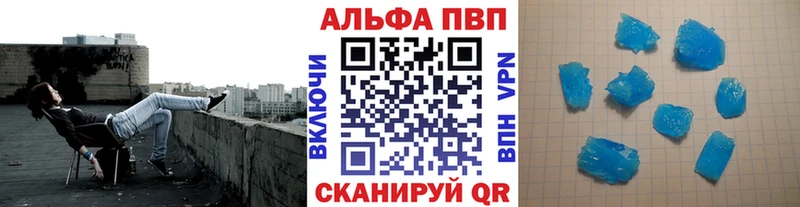 APVP крисы CK  купить  цена  Ржев 