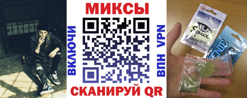 БУТИРАТ Butirat Ржев