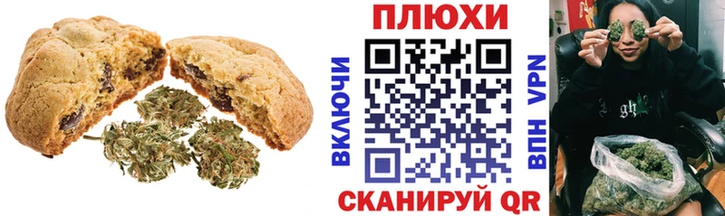 Cannafood марихуана  дарнет шоп  Ржев 