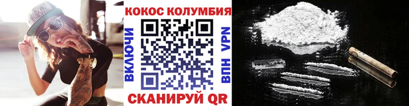 KRAKEN зеркало  где купить наркоту  Ржев  Кокаин 99% 