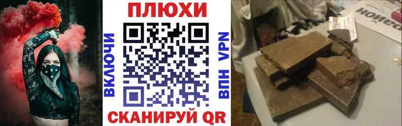 Гашиш ice o lator  Ржев 