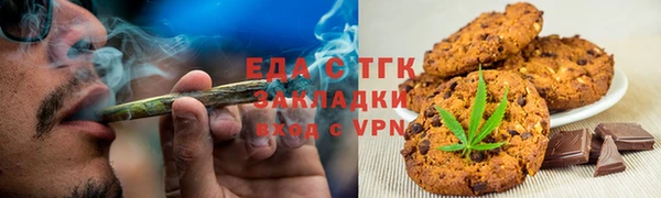 соль ск Абдулино