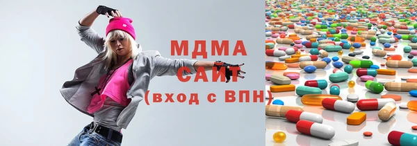 соль ск Абдулино