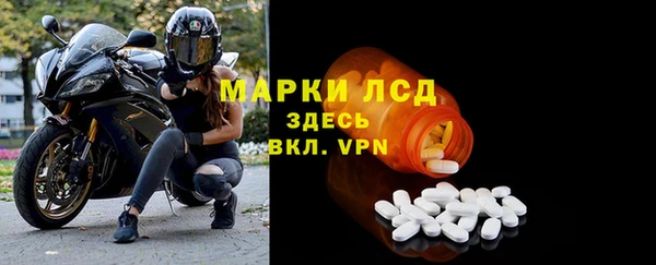 соль ск Абдулино
