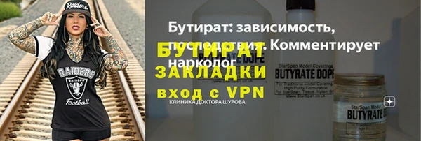 соль ск Абдулино