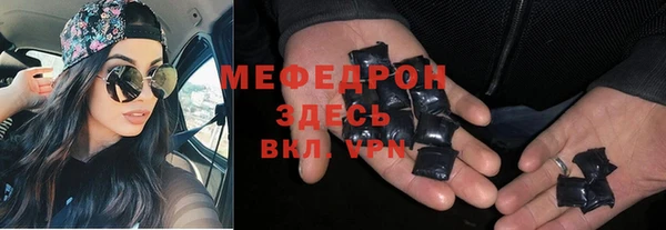 соль ск Абдулино