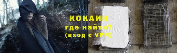 прущая мука Абинск