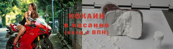 соль ск Абдулино