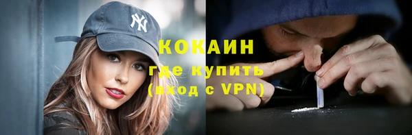 прущая мука Абинск