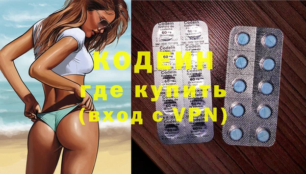 соль ск Абдулино