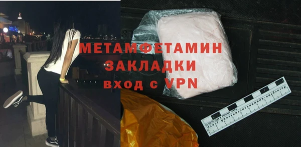 соль ск Абдулино