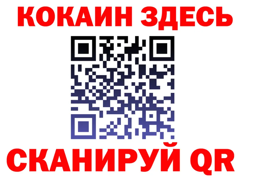 ТГК концентрат tor площадка гидра Ржев