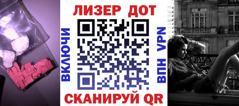 Лсд 25 экстази кислота  Ржев 