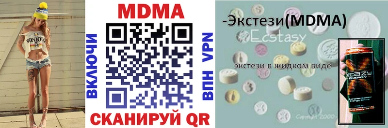 МДМА VHQ Ржев