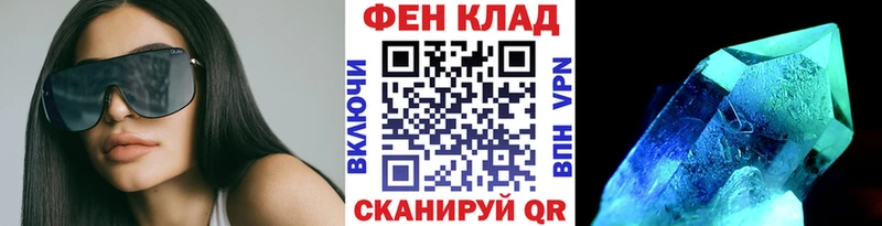 Первитин Декстрометамфетамин 99.9%  цена наркотик  Ржев 