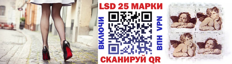 Марки 25I-NBOMe 1,8мг  Ржев 